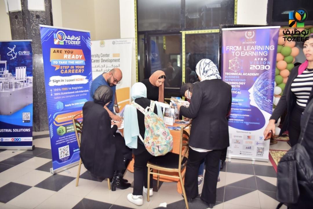 Mansoura University Career Summit